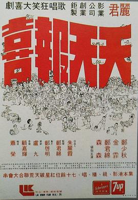 那抹属于我的星光