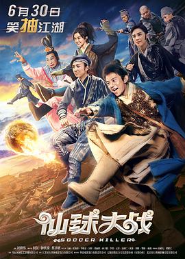 咯咯咯的鬼太郎 第一季