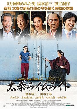 野兽之腹