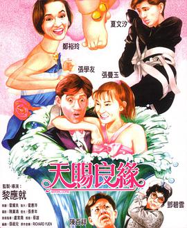 生死狂澜