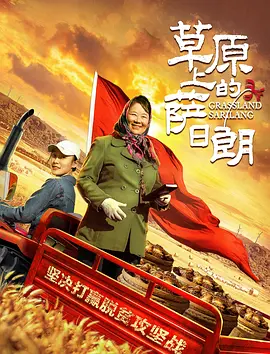 少年叶问之危机时刻