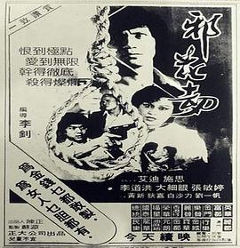 鲜花