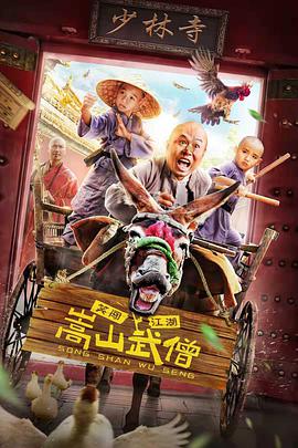 维兰德 第二季
