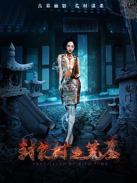 濒危物种2017