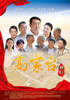吸血鬼不死