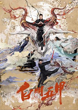 孤注一掷：尤文图斯