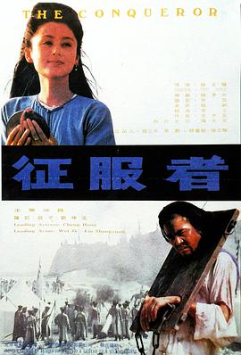 遁甲奇兵