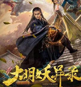 南家三姐妹 再来一碗