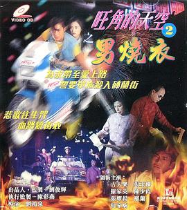 来自阴阳界