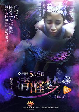 少年骇客：全面进化第一季