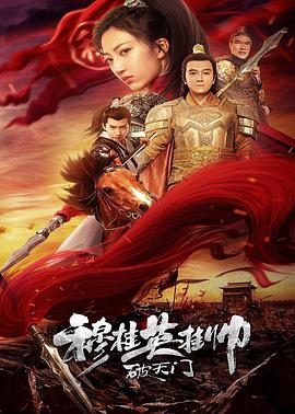 奥托的十一罗汉