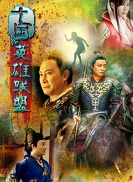 万能管家 第四季