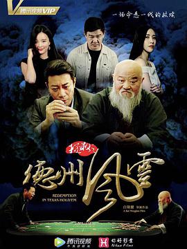魔力女管家2