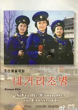 专利诈骗