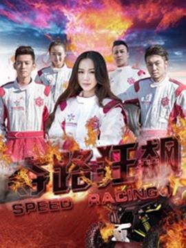 我们的爱情