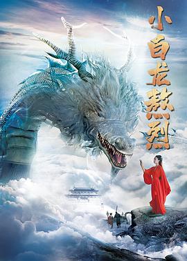 雅各布之妻