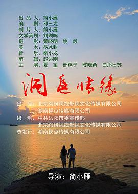 公交车上轮射高H