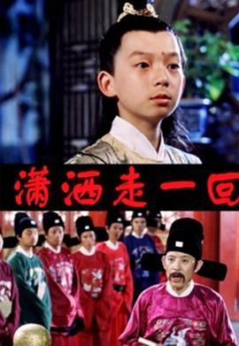 战刀屠狼