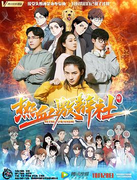 相对无言 第一季