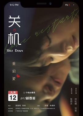 捉妖大仙2