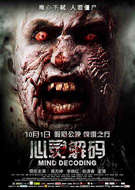 粗点心战争 第二季