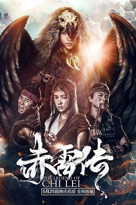 灰森林