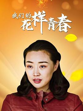 甜心战士