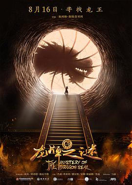 火辣大电影