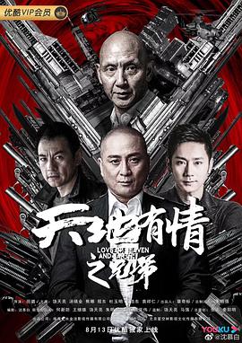 侏儒流氓