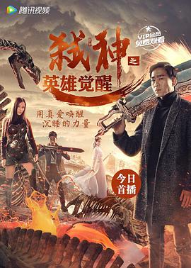 迷离感应