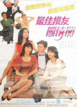 妖怪手表：光影之卷之鬼王复活