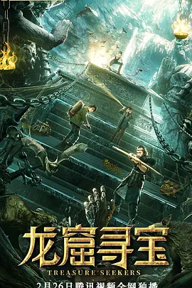 怪兽训练营(原声版)