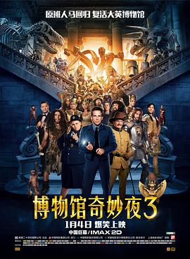 问题儿童都来自异世界?