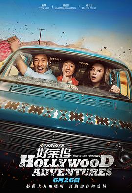 幸福相邻