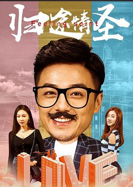 太平间闹鬼事件 2009
