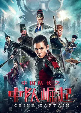 疯狂的塞西尔