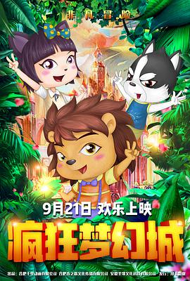 逃之夭夭2005国语