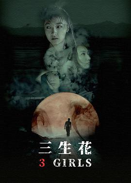 特效化妆师大对决 第一季