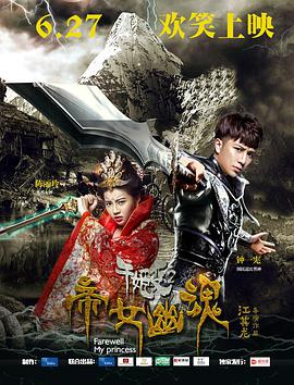 小李飞刀之多情剑客