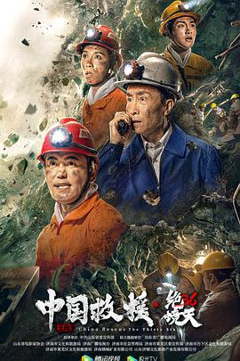 奥维尔号第三季