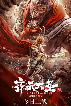 回到阴阳界