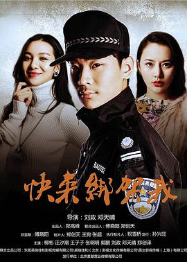 午夜凶铃2：贞子缠身