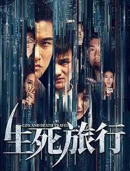 全职猎人剧场版：绯色的幻影
