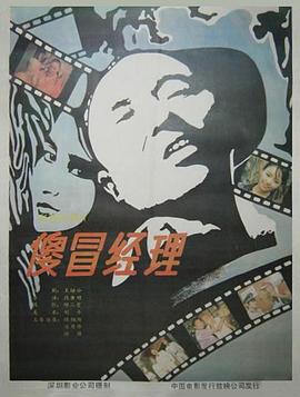 魔格亚纳