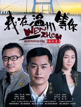 冒牌君主 1988