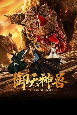 黑蝎