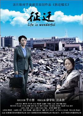 我仍然相信