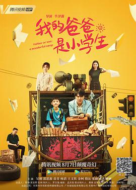 三国的世界