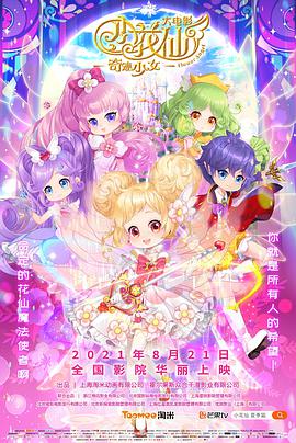 逆袭之星途璀璨