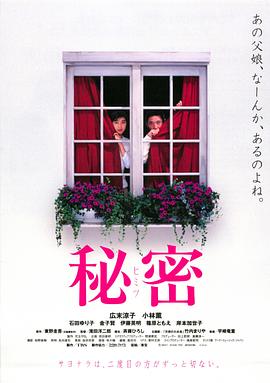骑行少女